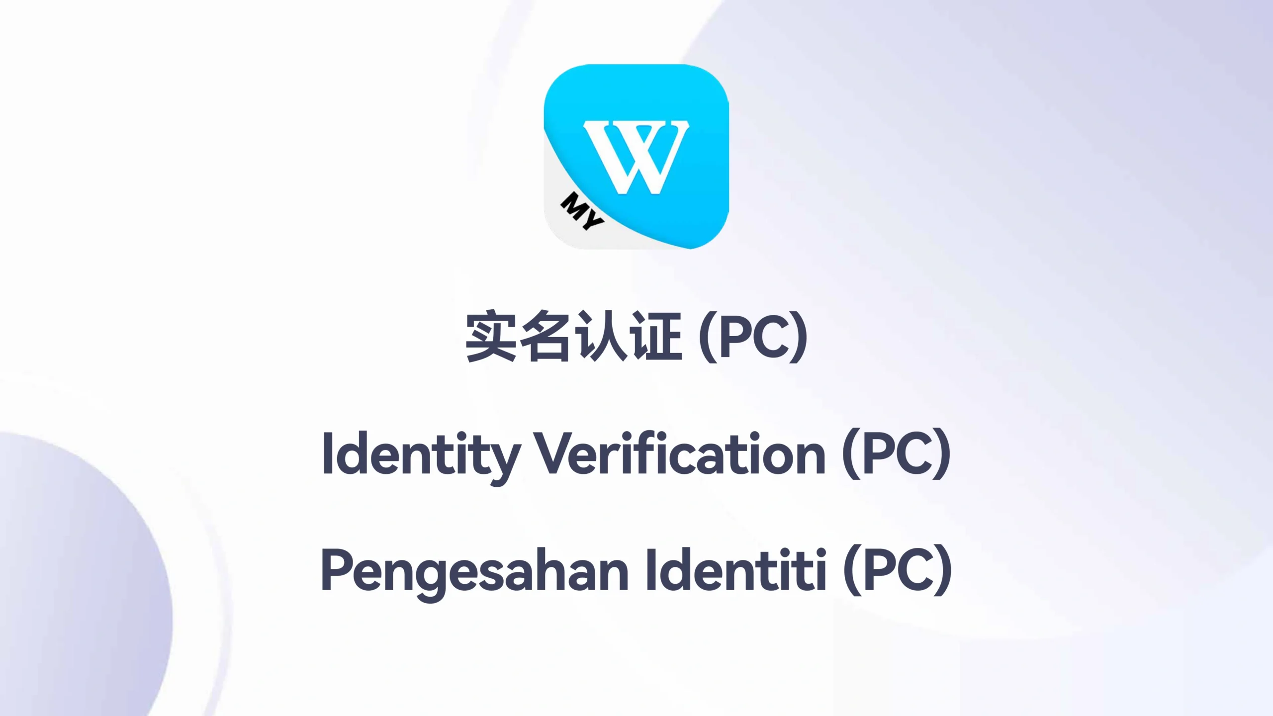 WINBOX_Identity_Verification_PC.webp