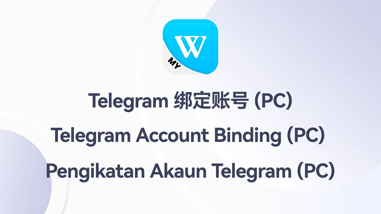 Winbox_Binding_With_TelegramPC.jpg
