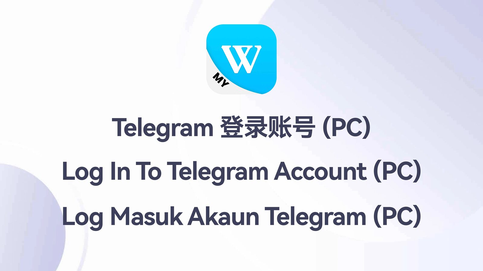 Winbox_Login_With_TelegramPC.jpg