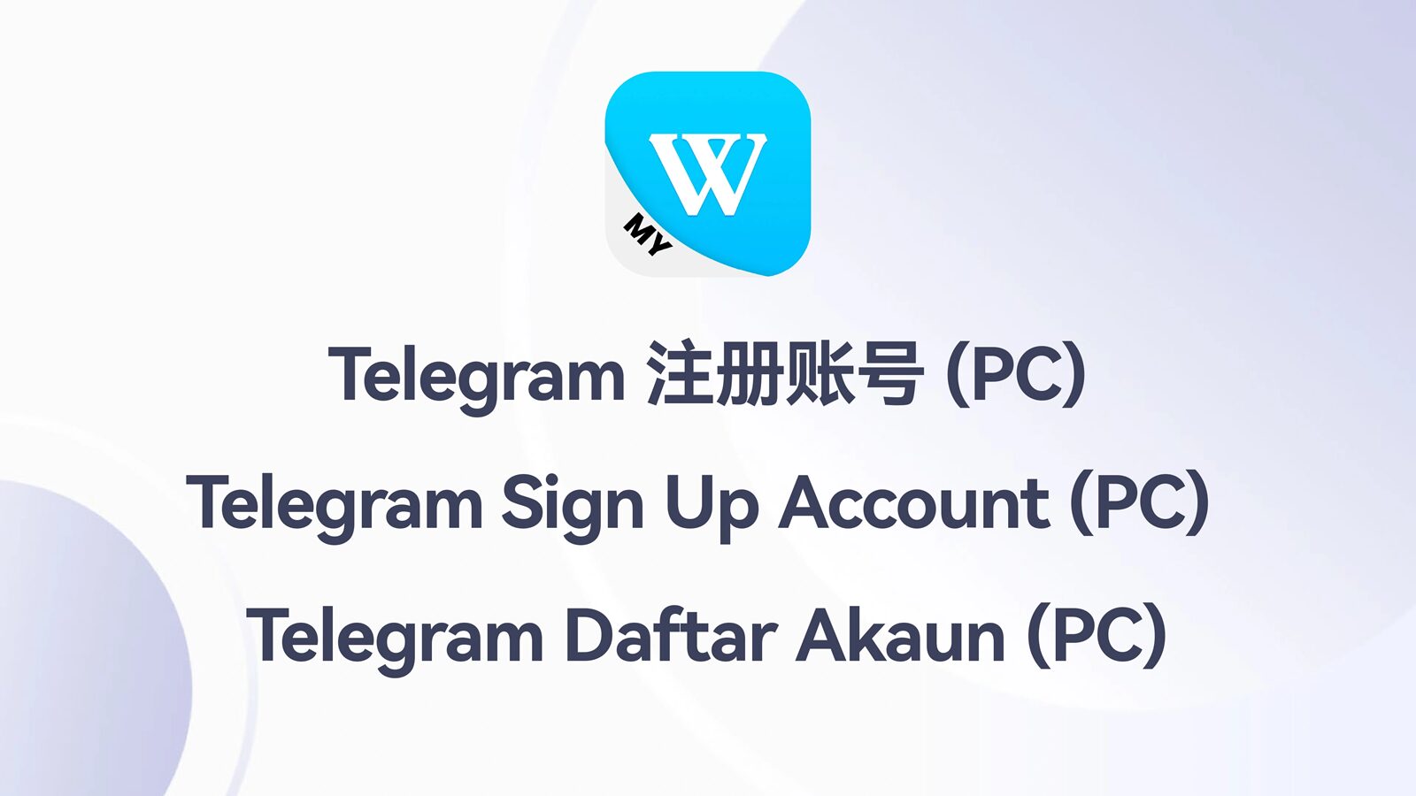 Winbox_Register_With_TelegramPC.jpg