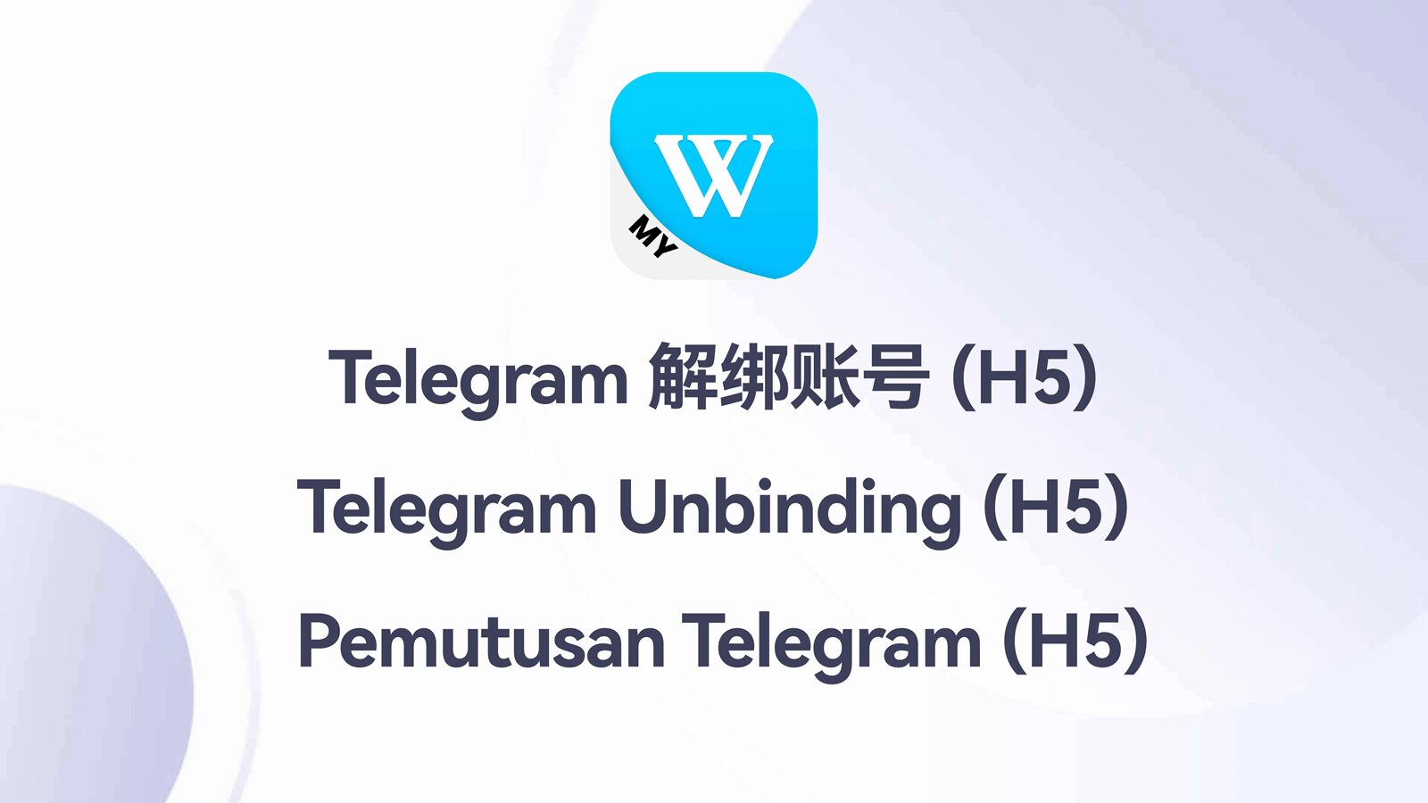 Winbox_Unbinding_Telegram.jpg