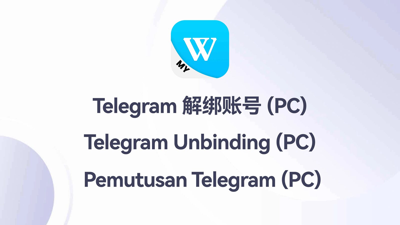 Winbox_Unbinding_With_TelegramPC.jpg